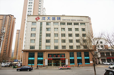 沈阳最好的男科医院，沈阳男科医院哪家好，沈阳男科检查